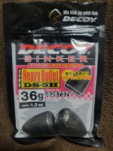 ★DECOY★SINKER TYPE Heavy Bullet Weight 1.3oz(36g) デコイ シンカー ヘビーバレット 新品未開封品 ヘビーテキサス専用設計 パンチング