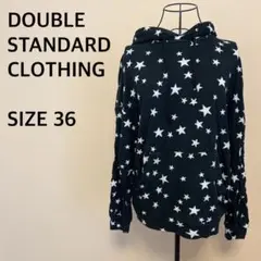 【DOUBLE STANDARD CLOTHING】星柄パーカー/フーディー/黒