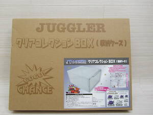 44/S471★JUGGLER クリアコレクションBOX (収納ケース) ★ジャグラー