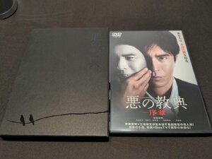 セル版 Blu-ray+DVD 悪の教典 エクセレント・エディション + 悪の教典 序章 / 2本セット / eb052