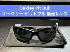 Oakley Pit Bull オークリー ピットブル 偏光レンズ ブラック