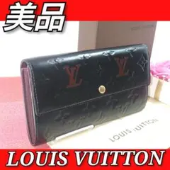 07-08　Louis Vuittonルイヴィトン　ヴェルニ長財布【美品】黒