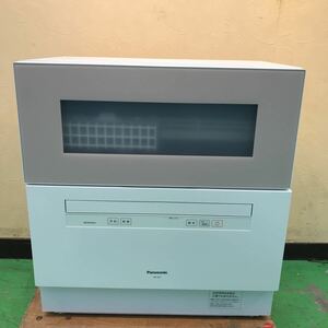 Panasonic 食器洗い乾燥機 NP-TH4-C 2021年製