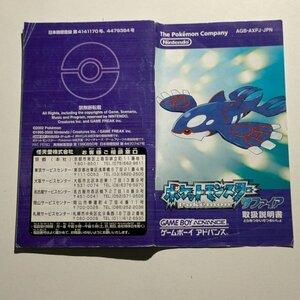 J【何点でも送料２３０円】　説明書のみ　ポケットモンスター