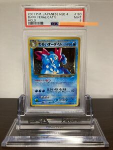 ★ PSA9 わるいオーダイル 旧裏面 NEO ★ ポケモンカード（Pokemon Card）★ 鑑定品 美品★