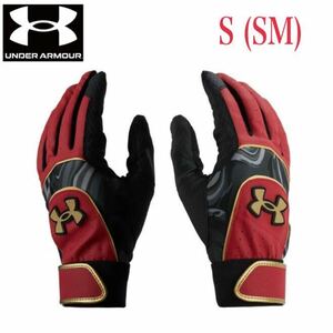 新品未使用　S / SMサイズ アンダーアーマー　バッティンググローブ　バッティング手袋　UNDER ARMOUR レッド　赤