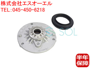 BMW F30 F31 F34 フロント ショック アッパーマウント サポートベアリング 左右共通 320i 320d 320iX 320dX 328i 335i 31306863135