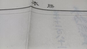 　勝本　長崎県 古地図 　地形図　地図　資料　46×57cm（書き込み多し表裏）大正12年測図　昭和21年印刷　発行　B2409