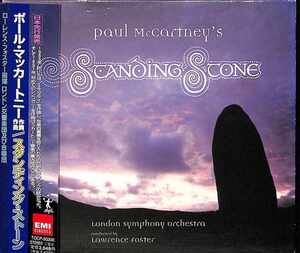 242174 PAUL MCCARTNEY / Standing Stone(CD)