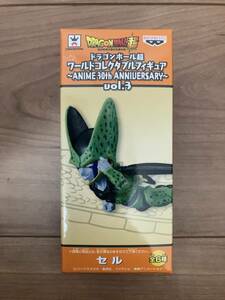 【究極激激激激レア】ドラゴンボール超 ワールドコレクタブルフィギュア~ANIME 30th ANNIVERSARY~vol.3 セル完全体単品 バンプレスト