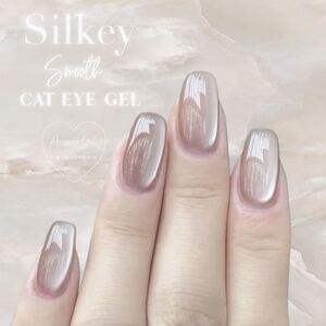 Silkey smooth cat eye gel taupe ◇ マグネットジェルネイル