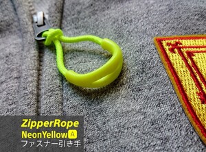 Zipper Rope/“高品質”ファスナー引き手#ジッパータブ#Zipper Pull○color：蛍光系イエローA■×6個セット：Special Price！送料込み399円