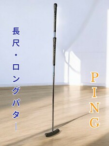 PING B90 85066 long putter Center Shaft 46.5inch ピン 長尺パター センターシャフト 46インチ　