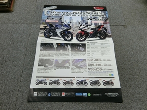 ヤマハ YZF-R3 YZF-R25 純正 店頭 販促用 ポスター カタログ