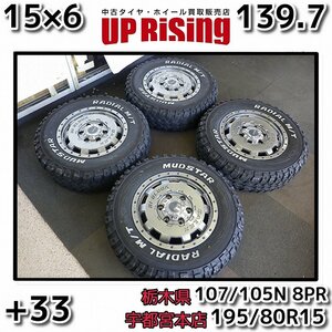 HI-BLOCK ハイブロック BALEX バレックス♪15×6J PCD139.7 6H +33 ハブ106♪MUDSTAR RADIAL M/T♪195/80R15 107/105N 8PR♪R603SS14