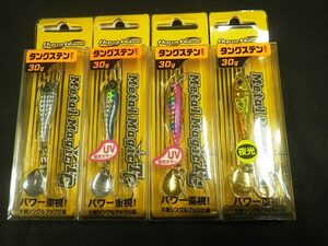 ☆アクアウェーブ☆ 未使用　メタルマジック ＴＧ　３０ｇ　４個セット ☆サワラ・青物・シーバスルアー☆　送料６００円～