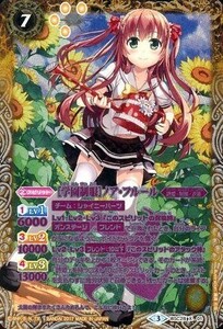 中古バトルスピリッツ BSC28-X01[X]：[学園制服]ノア・フルール(パラレル版)