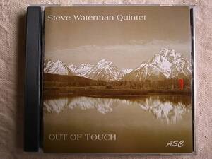 ◎希少英国ASCマイナー盤◆屈指の逸材TP初期の裏名盤・S.WATER(tp)・R.V.D.BERG(ts)・L.NOBLE(p) 5TET・廃盤