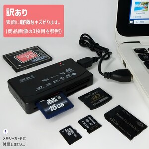 訳あり 92 表面に軽微なキズがあります USB2.0 メモリーカードリーダー xDピクチャーカード コンパクトフラッシュ メモリースティック