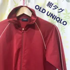 【OLD UNIQLO】紺タグ★オールドユニクロ トラックジャケット ビンテージ