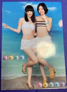 【 美品 】松井珠理奈 松井玲奈 クリアファイル SKE48