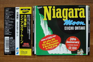 【CD】大滝詠一『ナイアガラ・ムーン』30th Anniversary