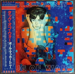 PAUL McCARTNEY : TUG OF WAR Universal Music Store限定カラーレコード（ブルー）・未開封新品