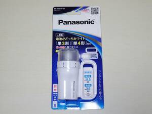 ☆新品未開封 Panasonic 電池がどっちかライト BF-BM01P-W ホワイト 懐中電灯 送料390円～☆