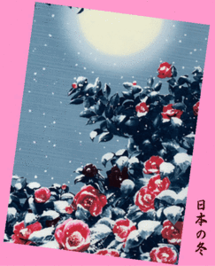 ★日本の冬★四季小風呂敷(ふろしき)★椿・雪・月・手拭い(てぬぐい)店★
