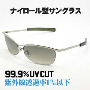 サングラス メンズ メタル ナイロール ライトスモーク 40代 50代 おしゃれ UV ガクト YOSHIKI 哀川翔 タイプ