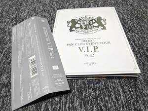 ★スキマスイッチ DELUXE FAN CLUB EVENT TOUR V.I.P. Vol.2 FC限定Blu-ray ブルーレイ★