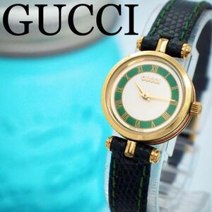 170 GUCCI グッチ時計　レディース腕時計　シェリーライン　サイドライン