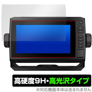 GARMIN ECHOMAP UHD 72sv 保護 フィルム OverLay 9H Brilliant for ガーミン エコーマップ UHD72sv 9H 高硬度 透明 高光沢