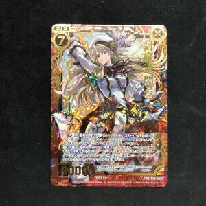 即決Σ中古品　Z/X 討魔滅閃弓 ガーンデーヴァ　ホロ