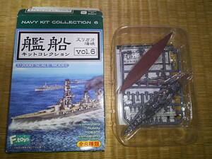 エフトイズ　艦船キットコレクション　1/2000　戦艦　山城　洋上バージョン　vol.6　スリガオ海峡　BTYPE