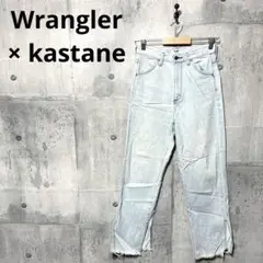 Wrangler × kastane SLIT STRAIGHT JEANS