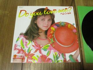 ヘレン笹野 Do You Love Me ？ c／w Walking In The Rain EP 渡井なおみ 岡広いづみ 北川まゆみ 杉山政美 鈴木キサブロー 松原正樹