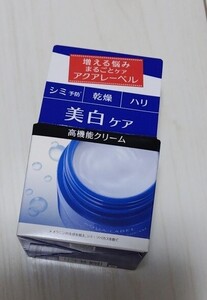 ★資生堂　アクアレーベル　ブライトニングケアクリーム　ブライトニングケア　美白クリーム　美白　乾燥　シミ　ハリ　クリーム