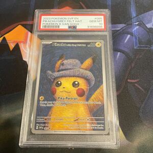 ポケモンカード PSA10 ゴッホピカチュウ　svp 085 プロモ