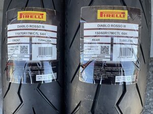 ピレリ ディアブロ ロッソ3 110/70R17 150/60R17 前後セット 国内正規品 DIABLO ROSSO III ZX-25R