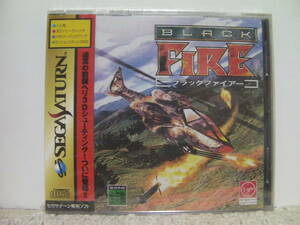 ■■ 即決!! 新品 SS ブラックファイアー Black Fire／セガサターン SEGA SATURN ■■