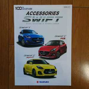 2020年12月・印無・ZC33S・スイフト・スポーツ・2型・42頁・アクセサリーカタログ　のみ　SWIFT　SPORT