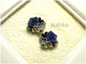 akahika*樹脂粘土花パーツ*左右対称ブーケ・薔薇と小花・ネイビー