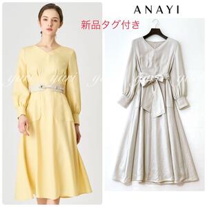 【759】新品　アナイ　ライトスラブポケット　ワンピース　ANAYI