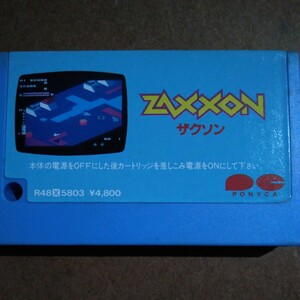 MSX・ザクソン　ROM カートリッジ