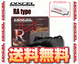 DIXCEL ディクセル RA type (リア) レガシィB4 S401/STI/レガシィ ツーリングワゴン STI BES/BL5/BP5 02/10～09/5 ブレンボ (325499-RA