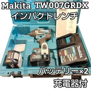 Makita　マキタ　電動インパクトレンチ　TW007GRDX