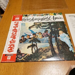 BuffaloSpringfield/バッファロースプリングフィールド/Again/アゲインLP/レコード/アナログ P8054A