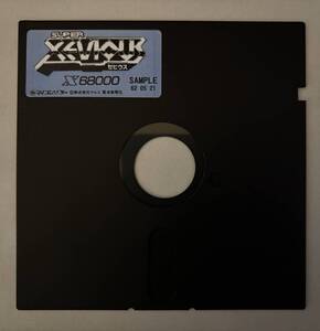 【非売品】X68000用STG ゼビウス【XEVIOUS】サンプル版