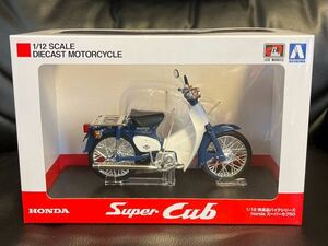 絶版レア物 1/12 HONDA Super Cub 50 ブルー ホンダ スーパーカブ 50 ダイキャストバイク ミニカー オートバイ 青島 完成品